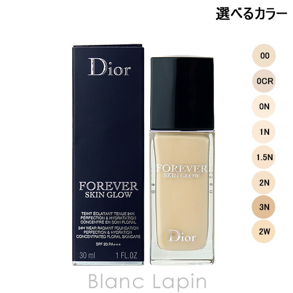 楽天市場】クリスチャンディオール Dior カプチュールドリームスキン