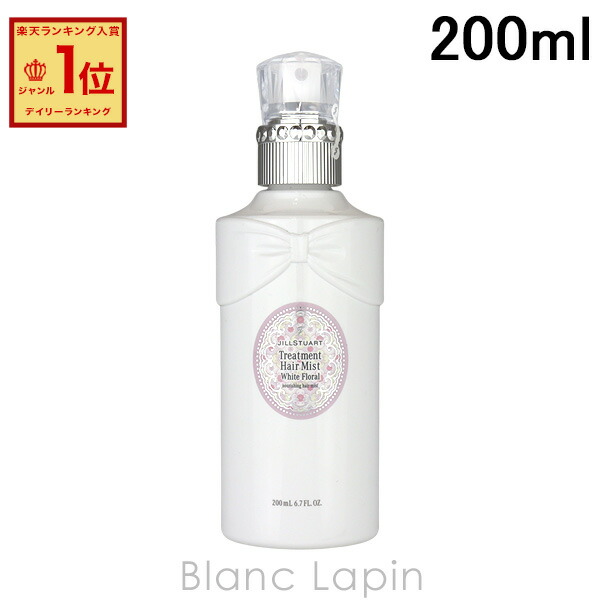 楽天市場】ジルスチュアート JILL STUART ホワイトフローラル