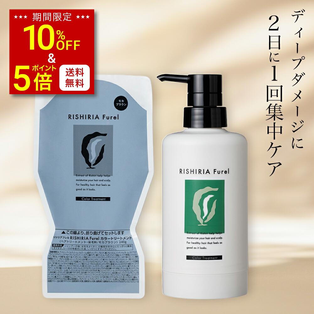 楽天市場】【スーパーSALE限定10%OFF & 送料無料】リシリアフレル