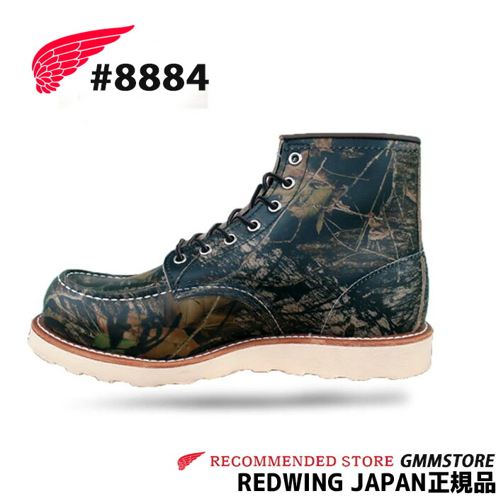 楽天市場】【2点同時試着サービス対象】 RED WING【 レッドウィング