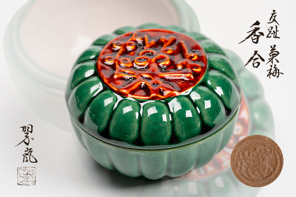 楽天市場】【茶道具】【香合】【送料無料】【中古】寿老人香合小峠丹山