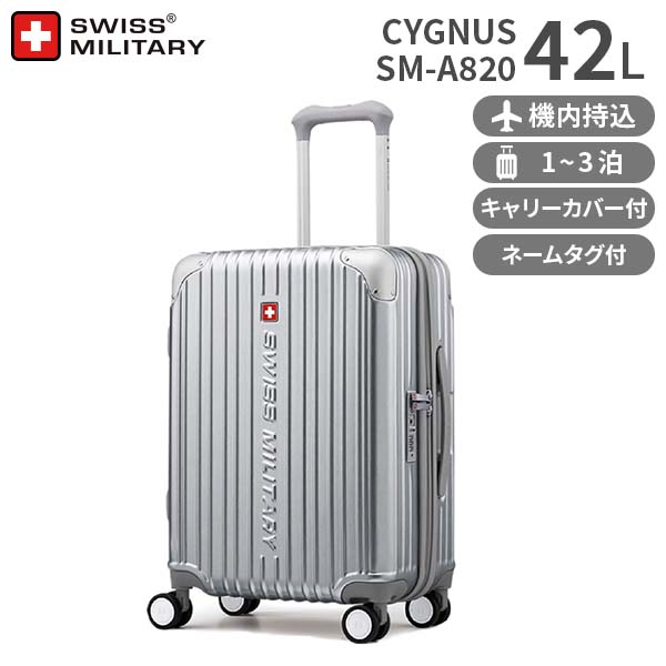 楽天市場】【各種利用でポイント最大27倍！ 】 SWISS MILITARY CYGNUS