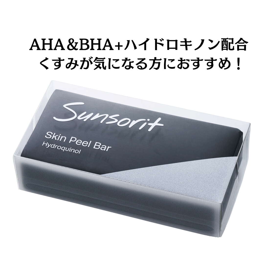 楽天市場】【ピーリング石鹸 135g】にきび予防に！サンソリット