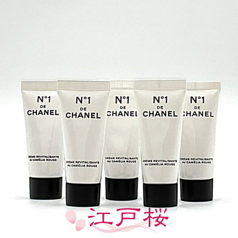 楽天市場】CHANEL シャネル スムース クリーム N°1 ドゥ シャネル 5ml