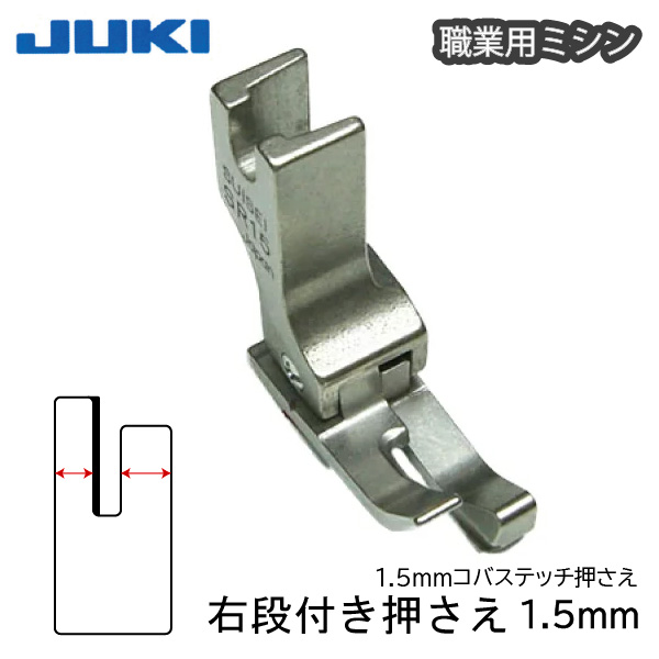 楽天市場】JUKI職業用厚物用針板（ジューキ ミシン針 キルト