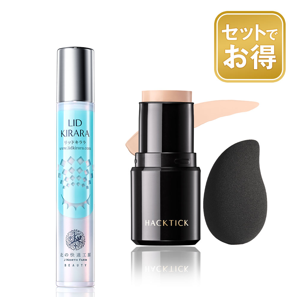 楽天市場】【組合せでお得なセット】北の快適工房 『ハックティック