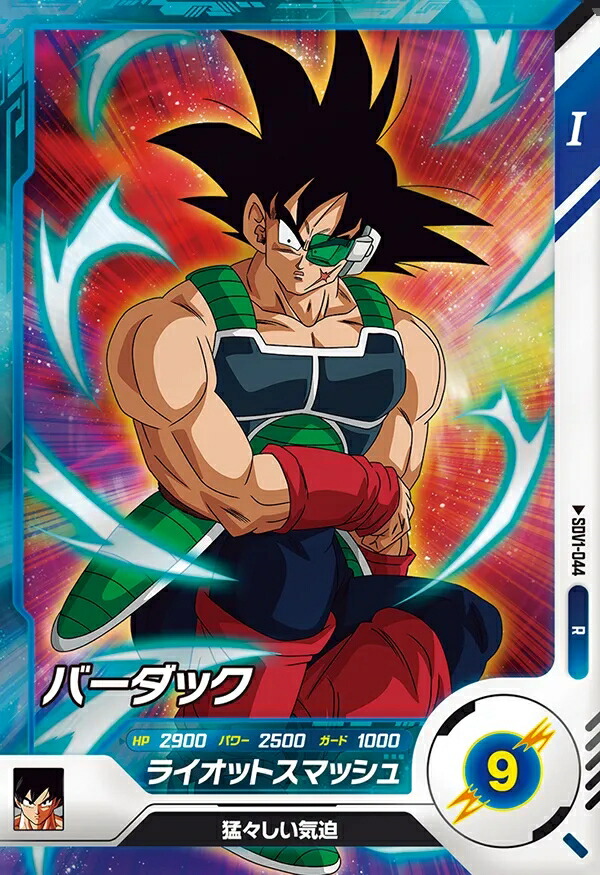 dbsdv sdv1-045 バーダック パラレル SDV1-045バーダック パラレル