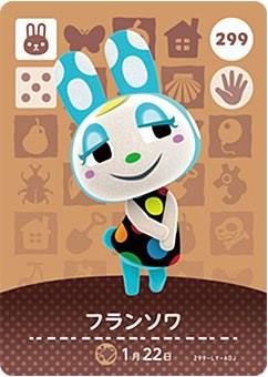 楽天市場】どうぶつの森 amiiboカード 第1弾 ビンタ No.050