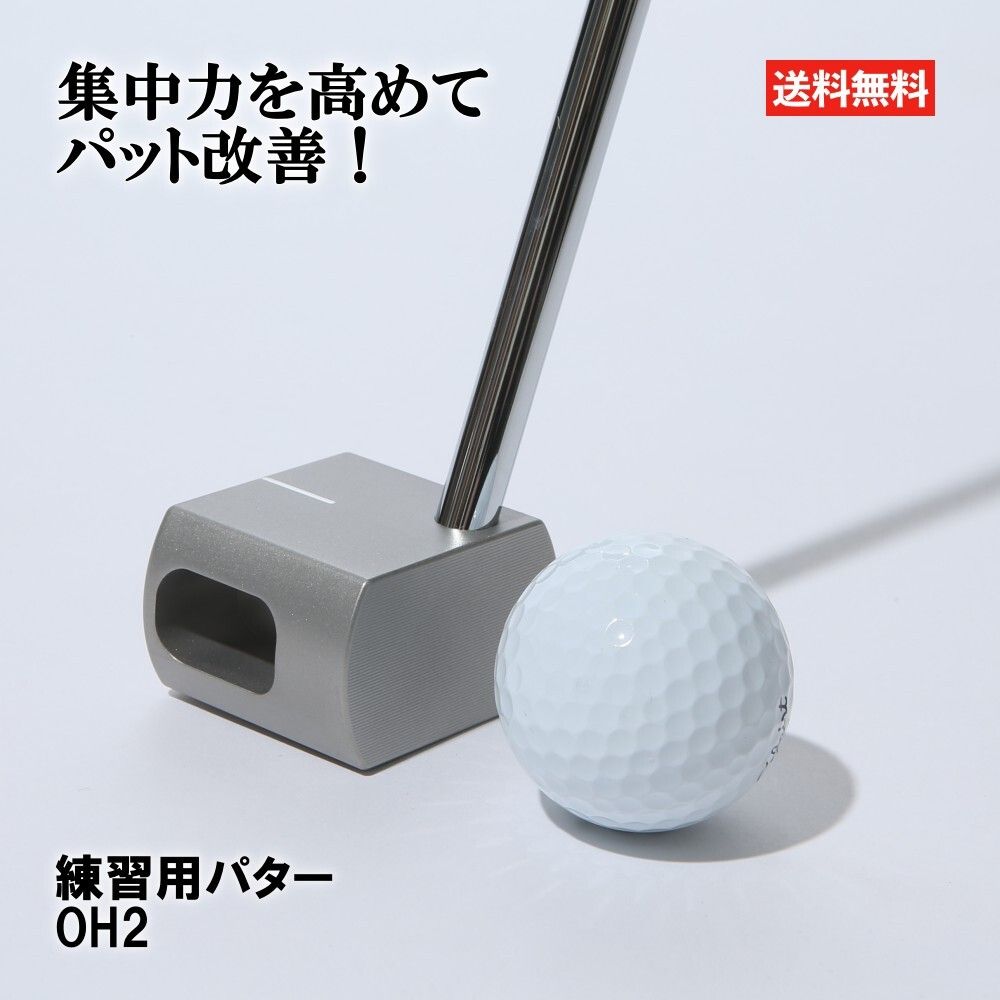 楽天市場】GPROゴルフ ゼロパット スマートパッティング練習機器