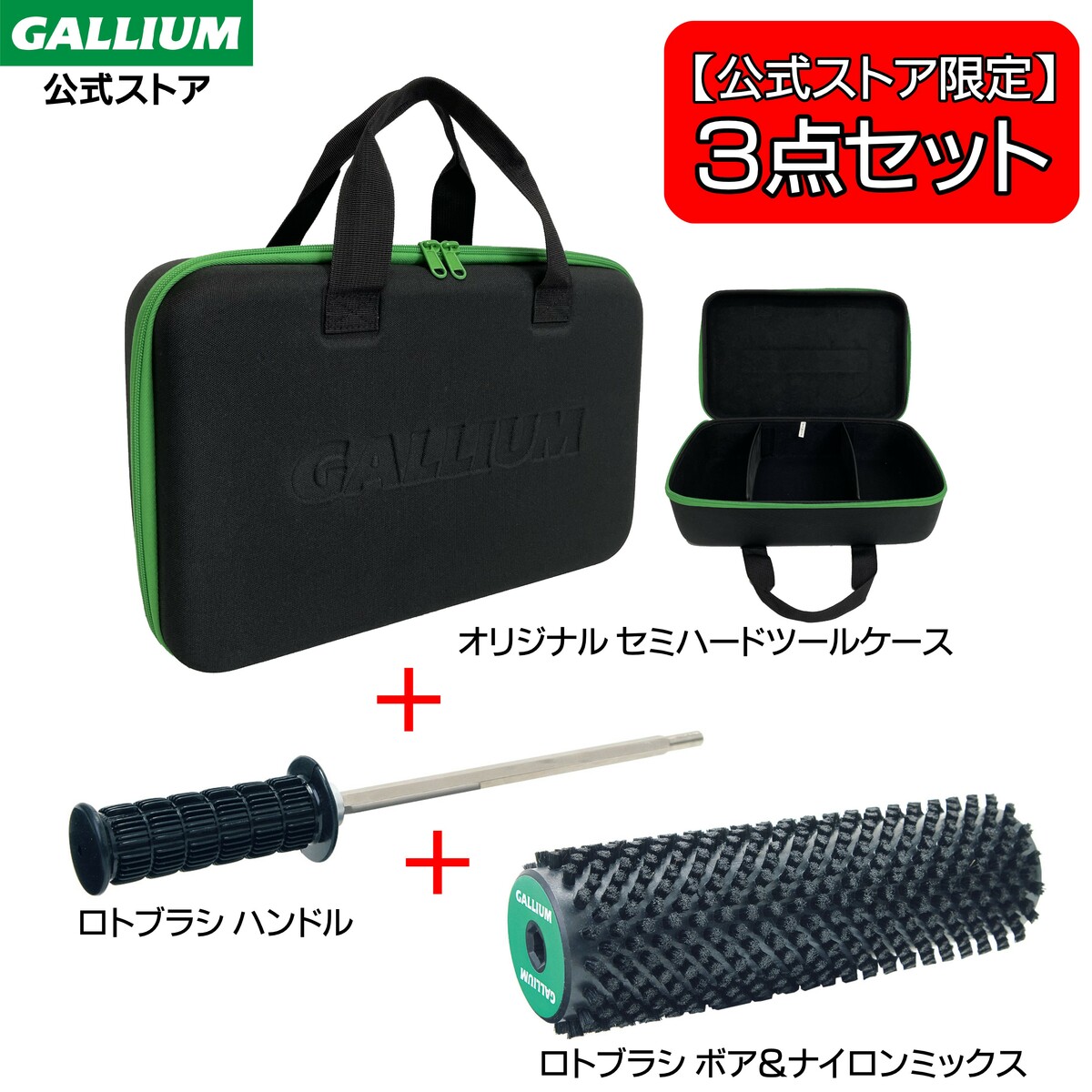 楽天市場】【GALLIUM公式】ダストコンテナ ガリウム GALLIUM