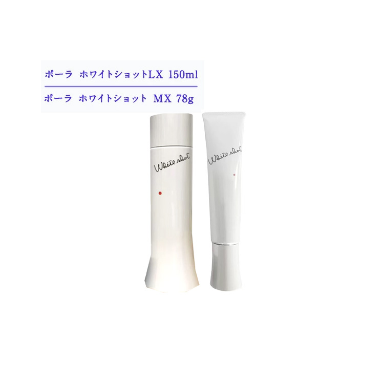 楽天市場】【国内正規品・選べる個数】POLA ポーラ ホワイトショット