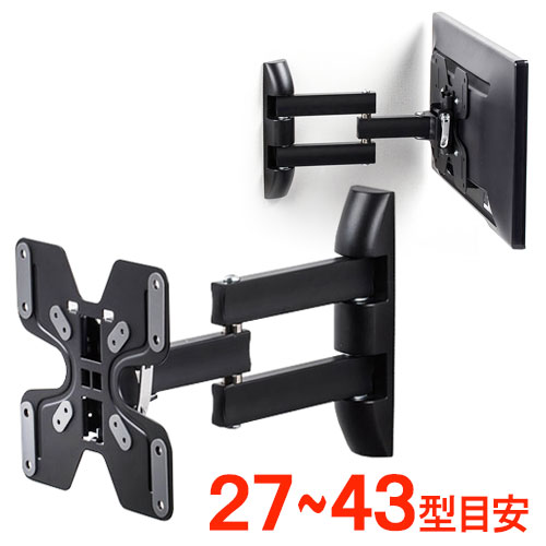 楽天市場】【送料無料】 SANWA SUPPLY（サンワサプライ） 壁掛用モニタ