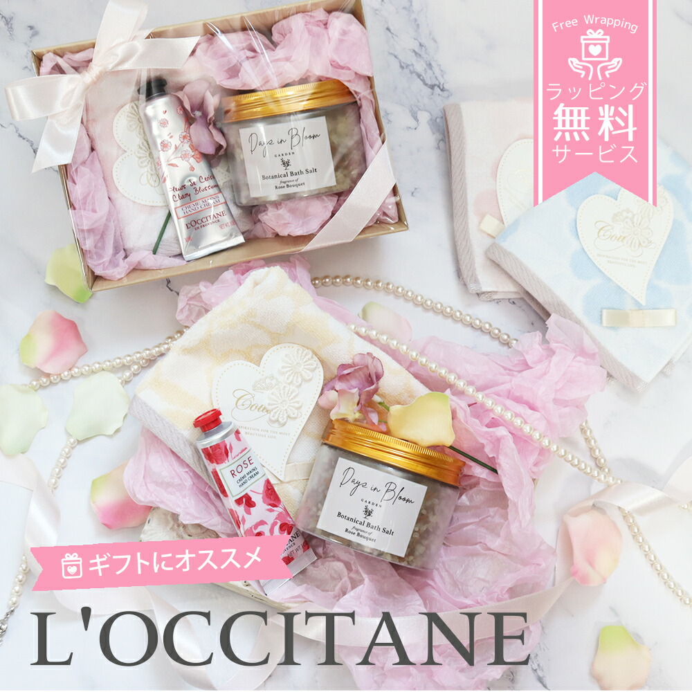 楽天市場】ロクシタン ギフトセット ハンドクリーム シャワージェル