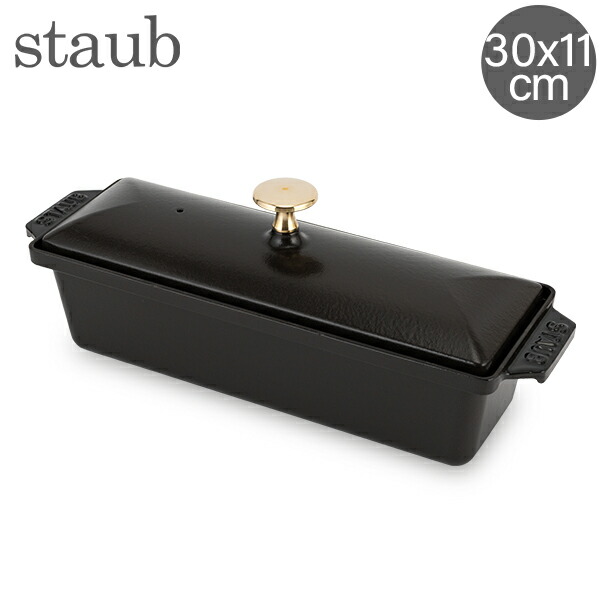 楽天市場】ストウブ Staub ハーフテリーヌ 15×11cm 鍋 テリーヌ型