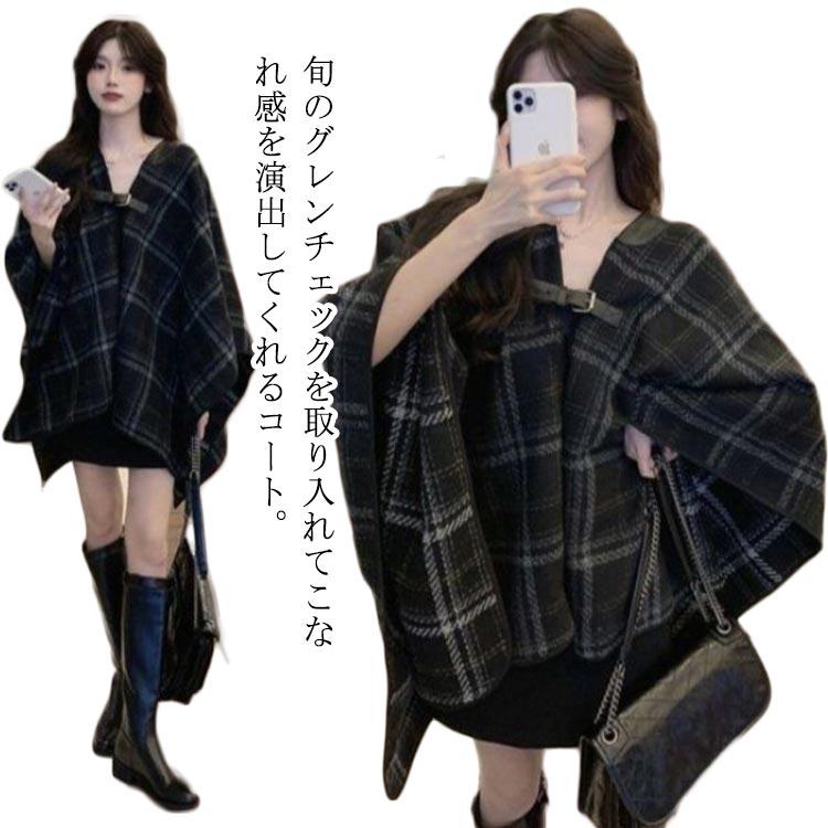 楽天市場】チェスターコート ポンチョコート レディース ジャケット