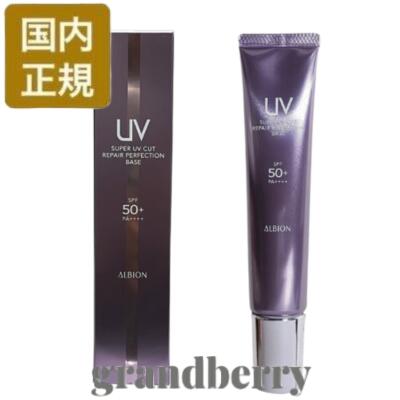 楽天市場】【2023年リニューアル・国内正規品】アルビオン スーパー UV