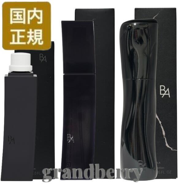 楽天市場】【2025年リニューアル・国内正規品】POLA ポーラ B.A ミルク