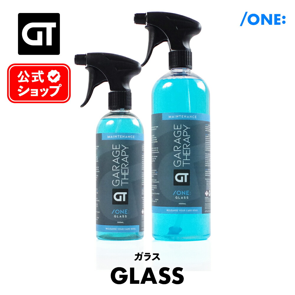 楽天市場】ガレージセラピー /TWO: シグマV2 【 日本正規品 】 洗車