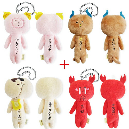 楽天市場】ご当地ゆきお（鯛）オメデタイ（幸せタイムリー）ぬいぐるみ