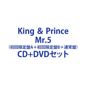 楽天市場】King＆Prince ベストアルバム Mr.5（Dear Tiara盤