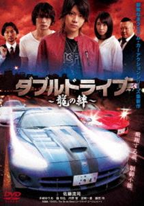 楽天市場】バトルスピリッツ ダブルドライブ DVD-BOX 新品 マルチ