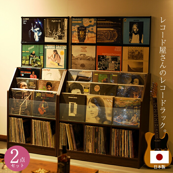 楽天市場】レコード屋さんのレコードラック レコードディスプレイ