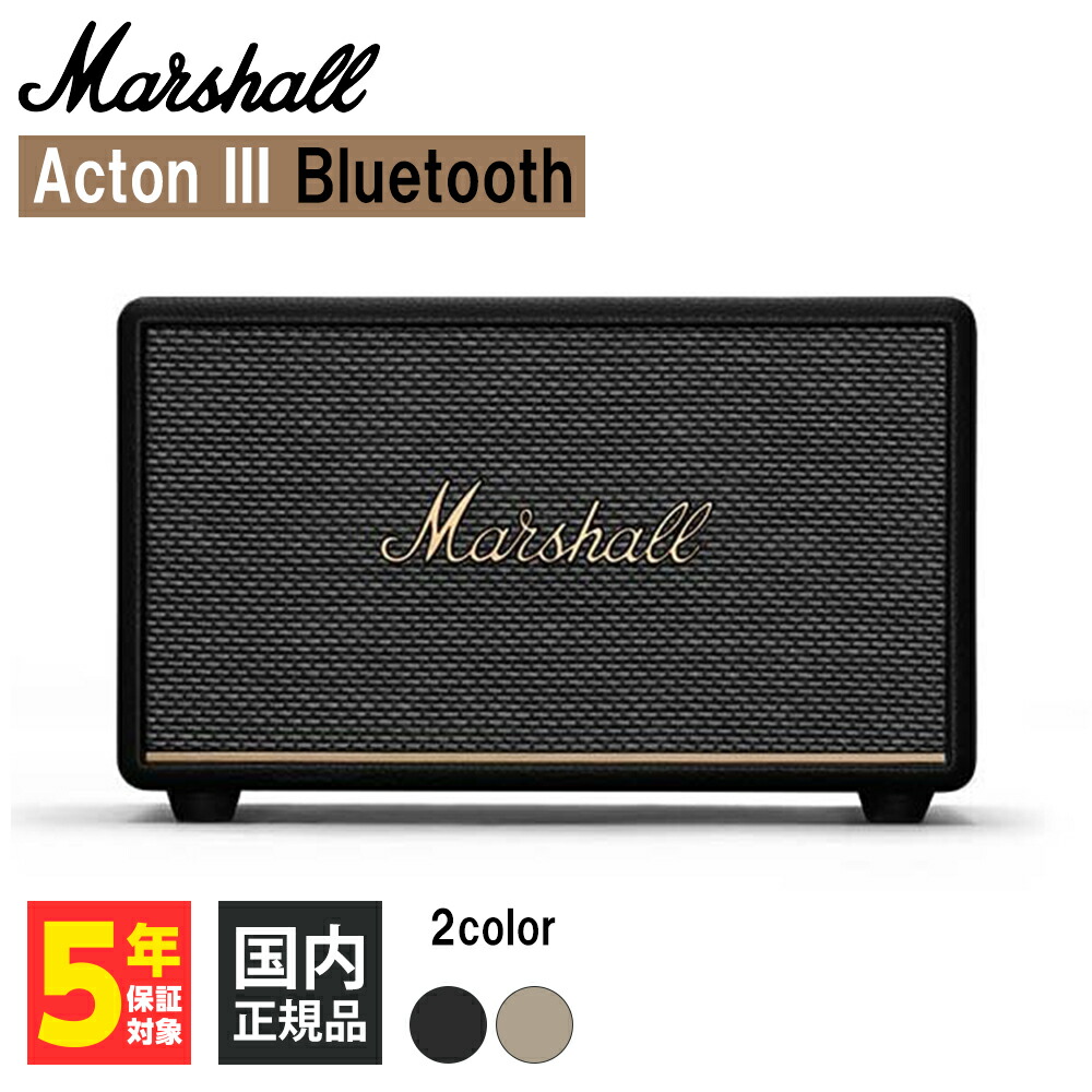 楽天市場】Marshall マーシャル Acton III Bluetooth Cream アクトン3