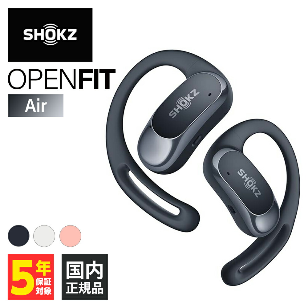 楽天市場】Shokz OpenFit 2+ Black【SKZ-EP-000050】ワイヤレス