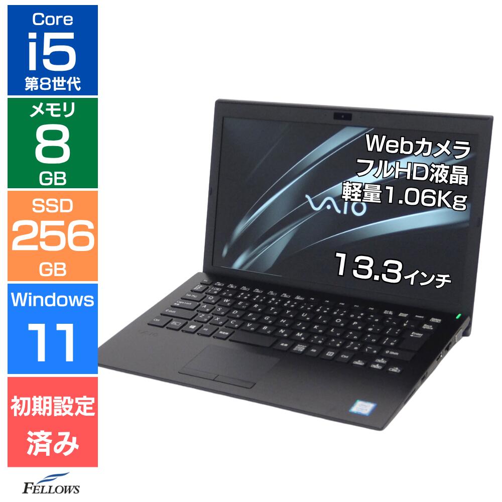 楽天市場】【エントリーでポイント10倍】 ノートパソコン 中古 Cランク