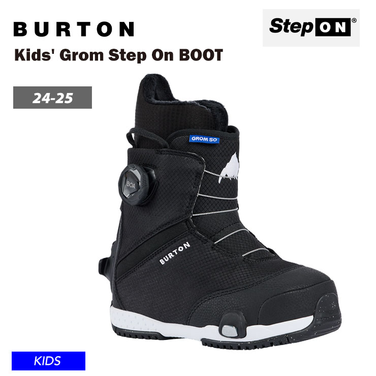 楽天市場】バートン ステップオン ブーツ キッズ 25-26 Burton グロム