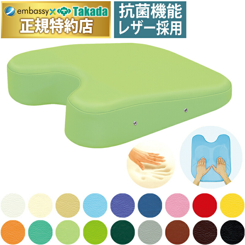 楽天市場】国産ボディクッションECO-C60 高田ベッド 胸当てマクラ 治療