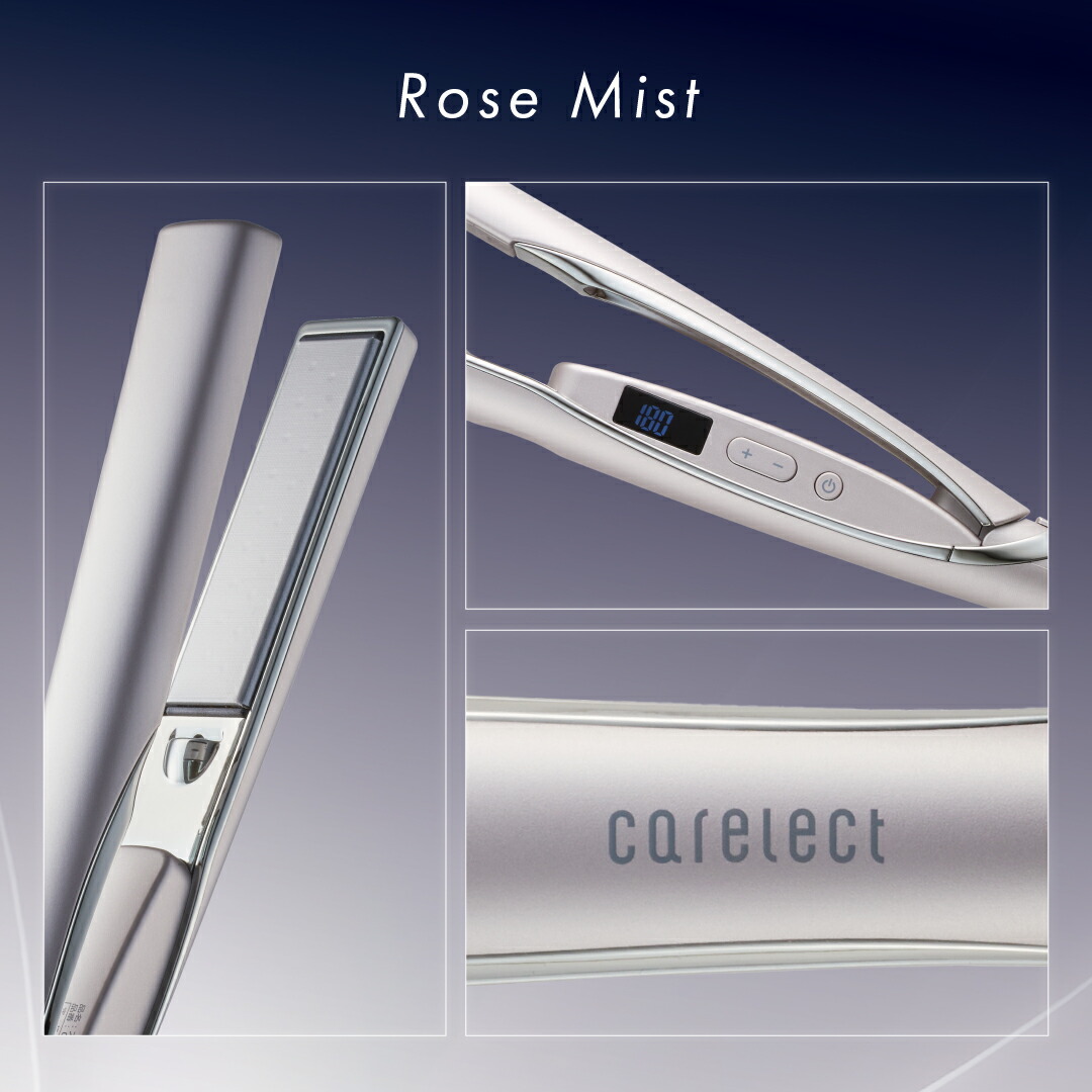 30日間全額保証／プリュスオー ケアレクト スムースケアアイロン 25mm