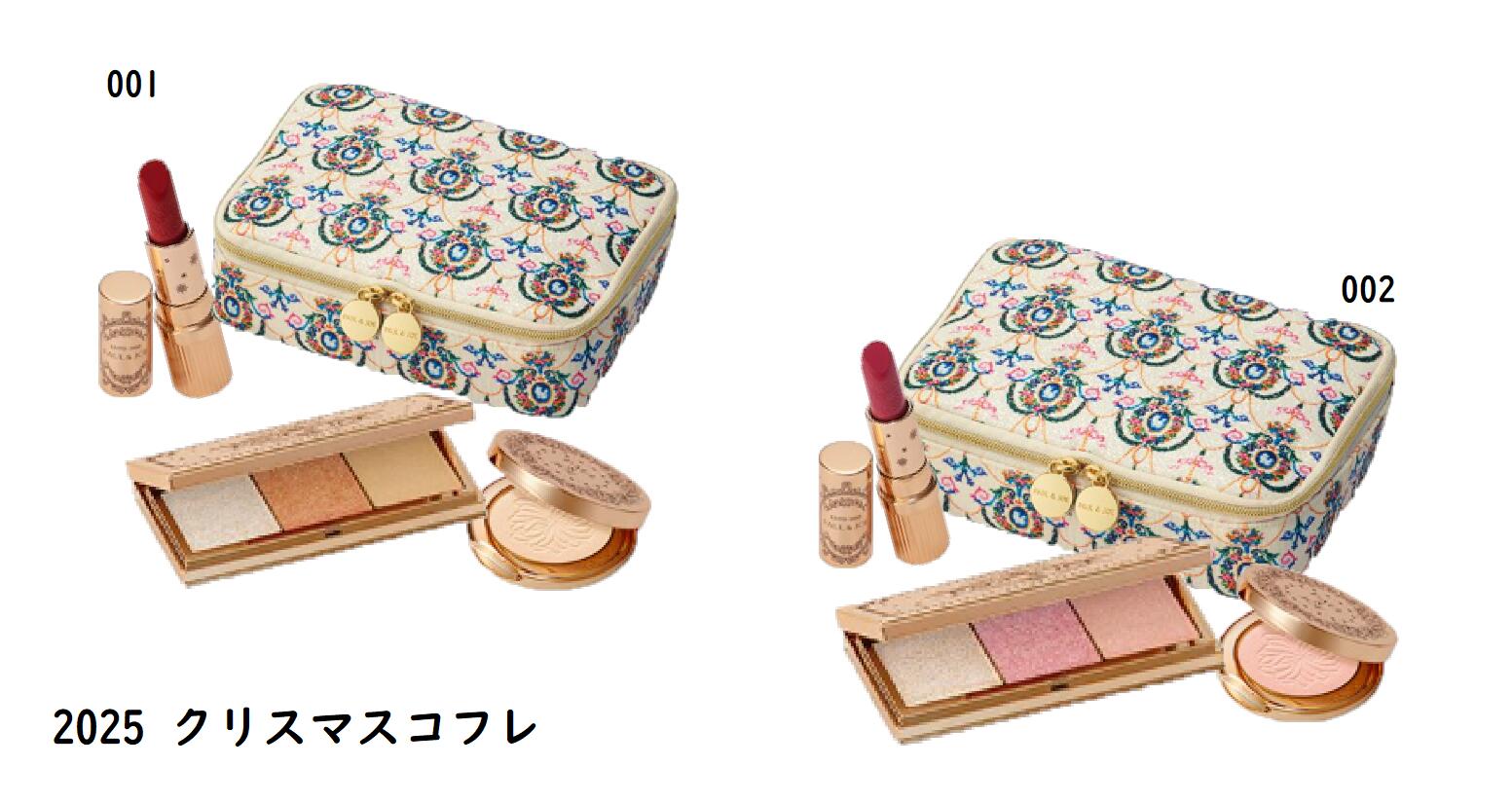 楽天市場】シャネル リップ アンド ネイル ケア セット 2025クリスマス