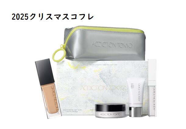 楽天市場】SUQQU スック メイクアップ キット （149舜華・150 光飾）全