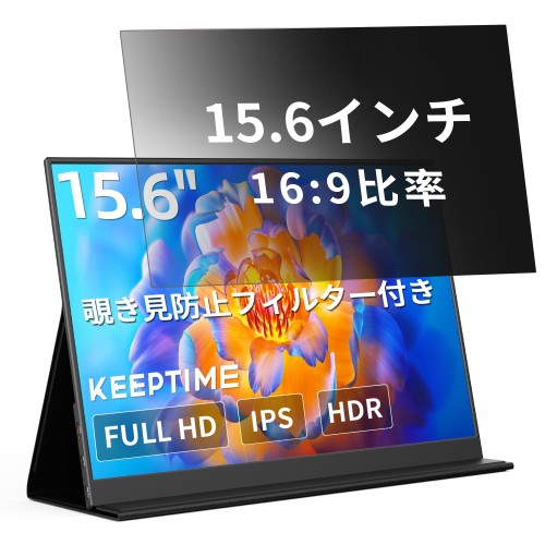 楽天市場】LivElect 15.6インチ デュアルモバイルモニター FHD 1080P