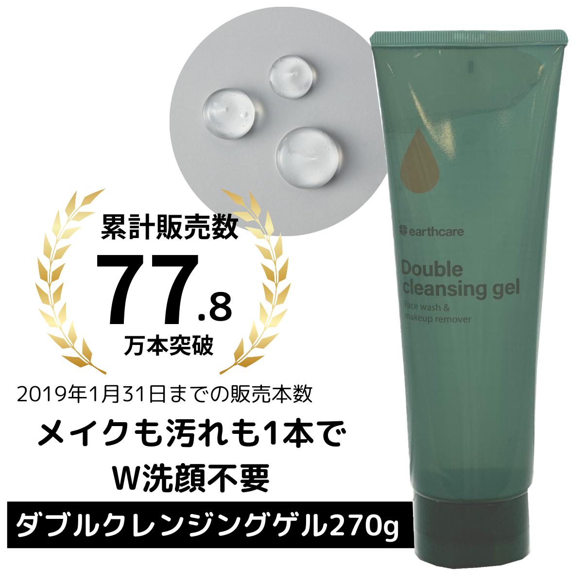 楽天市場】化粧水 美容液 いらずの 高 保湿 クリーム アクアテクト