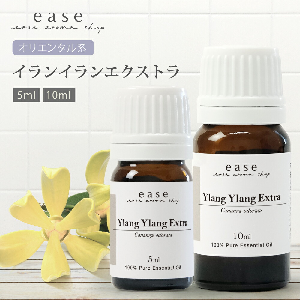 楽天市場】ジャスミンアブソリュート 1ml 2m 5ml 10ml 【精油