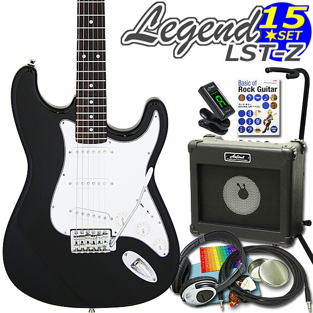 楽天市場】エレキギター 初心者セット Legend レジェンド LST-Z/RBS