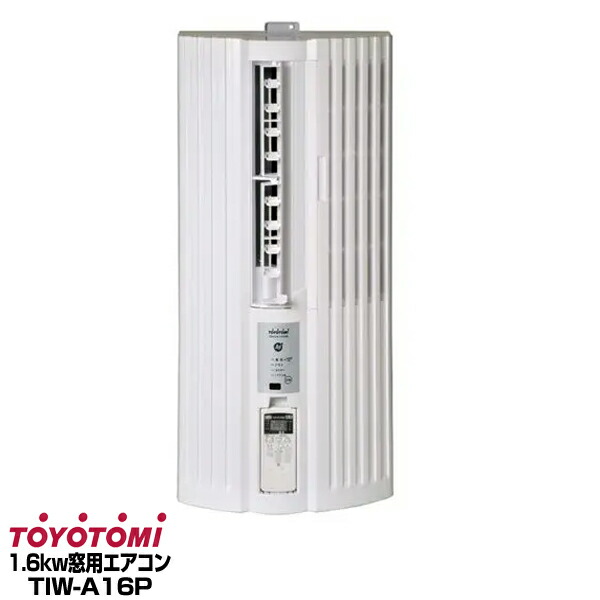 楽天市場】コロナ CORONA 2025年モデル 窓用パーソナルエアコン 6畳用