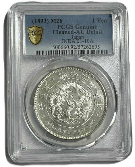 楽天市場】スイス 射撃祭 50フラン 記念銀貨 1985年 プルーフ PF68 NGC