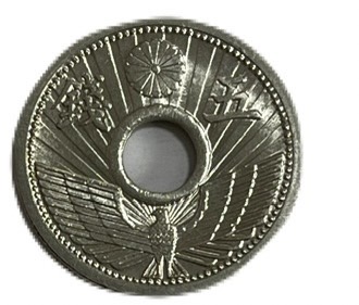 楽天市場】5銭ニッケル貨 昭和10年(1935年) 未使用 日本古銭