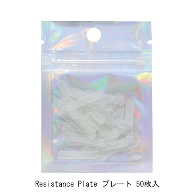 resistanceplate005.jpg