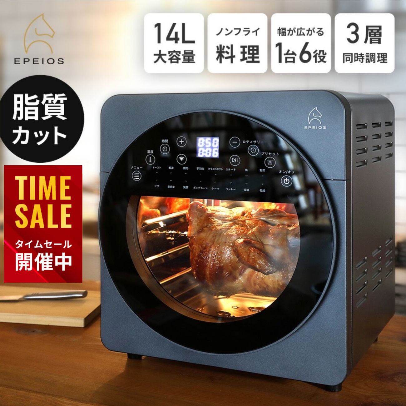 楽天市場】Epeios メッシュバスケット ノンフライオーブン専用替え