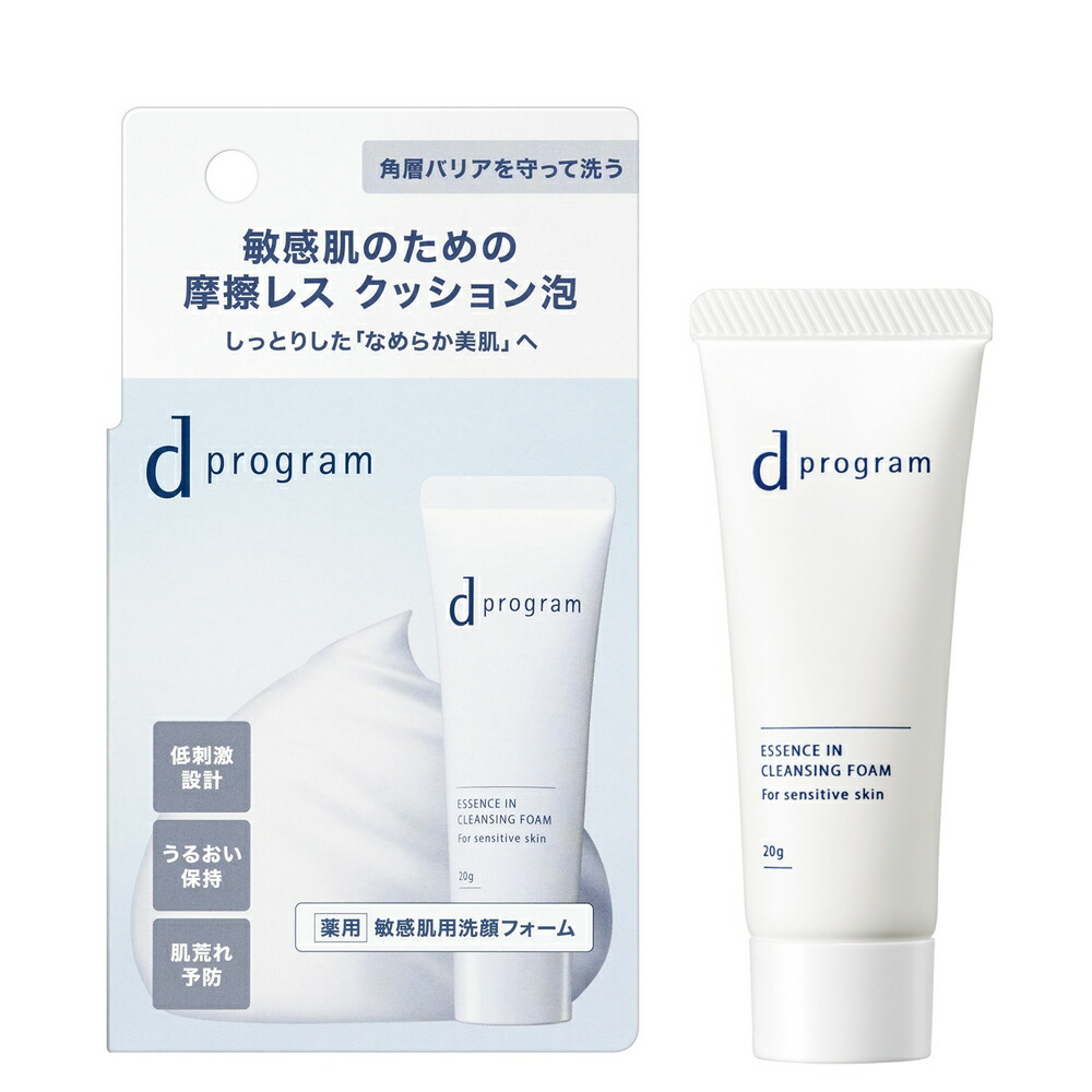 楽天市場】SHISEIDO Suncare 資生堂サンケア アーバントリプル