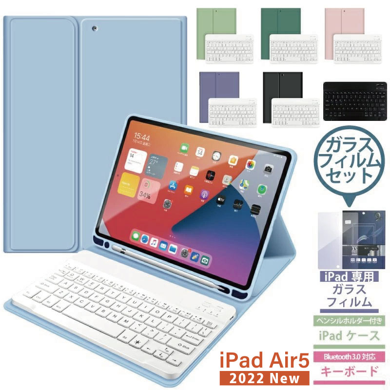 楽天市場】キーボード ケース ipad Air M3 ケース 11インチ M2 2024