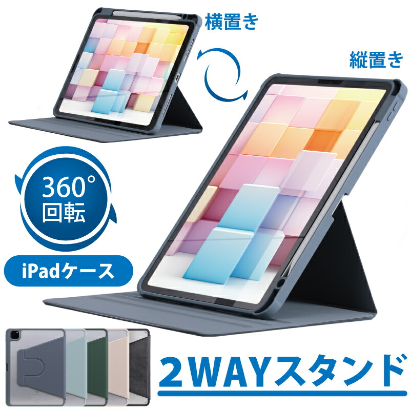 楽天市場】【新型 iPad 第11世代 A16 対応】【ガラスフィルムセット