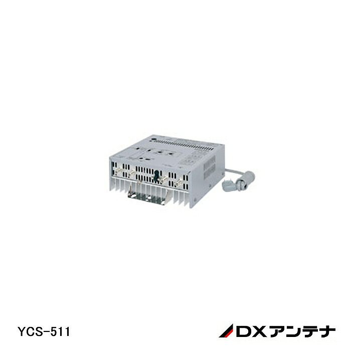 楽天市場】送料無料 DXアンテナ UHF・VHF/FM帯共聴用 ブースター用電源