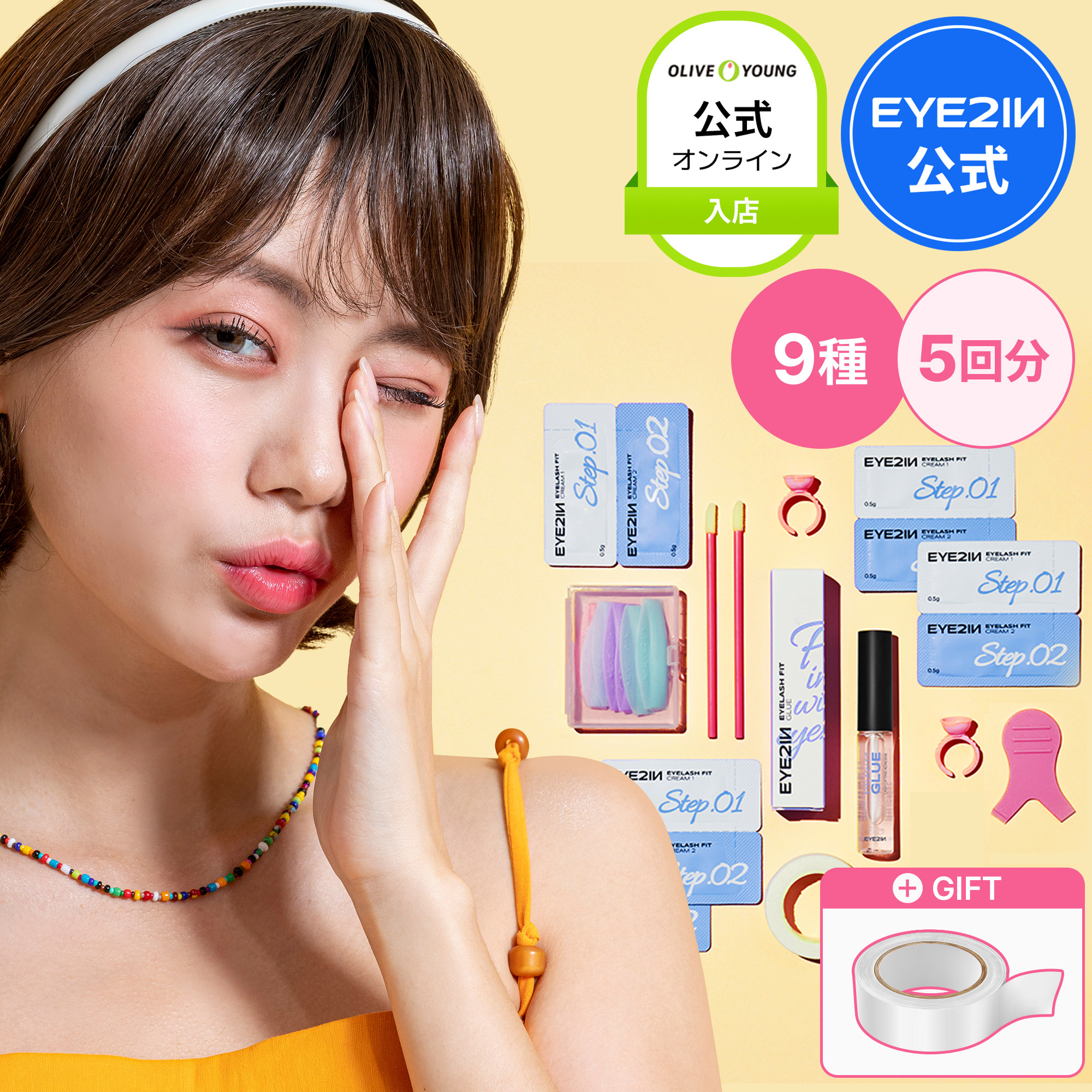 楽天市場】＼10％ポイントバック！／☆初心者様オススメ☆ランキング1