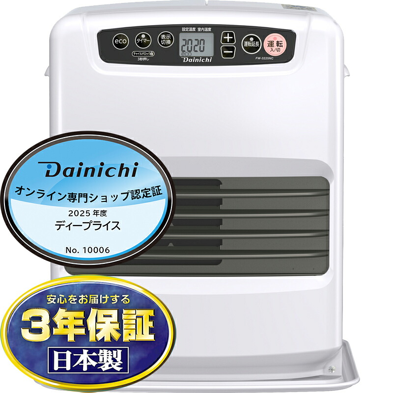 楽天市場】ダイニチ Dainichi 石油ファンヒーター 木造9畳