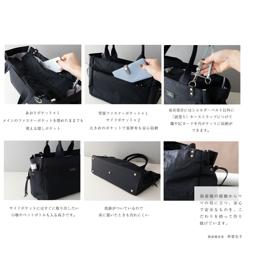使いやすさ満点】マザーズバッグ 軽量 大容量 doracoluv エアリー